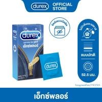 ราคา Durex ดูเร็กซ์ ถุงยาง ถุงยางdurex ถุงยางอนามัย 10 12 ชิ้น x 1 กล่อง เลือกสูตรด้านใน Condom 10 12s x 1 boxes (18674842204)