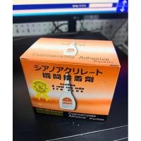 ราคา USP ถูกที่สุด กล่อง10หลอด EFS กาวร้อนกล่องส้ม กาวร้อน กาวร้อนเอนกประสงค์ ช้าง อีเอฟเอส แท้ กาว กล่องส้ม (24340701332)