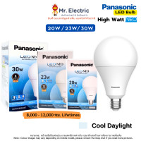 ราคา Panasonic หลอดไฟ พานาโซนิค LED NEO Bulb ขั้วE27 20W 23W 30W แสงขาว Cool Daylight ประหยัดไฟ (16274862864)