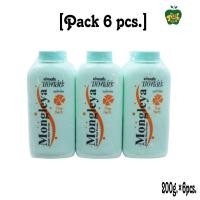ราคา Mongleya แป้งฝุ่น แป้งหอมเย็นมองเล่ย่ะ 200กรัม แพ็ค6 (21552346598)