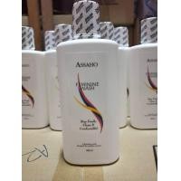 ราคา ผลิตภัณฑ์ทำความสะอาดจุดซ่อนเร่น สตรี Assaho feminime wash ขนาด 200 ml (9655301484)