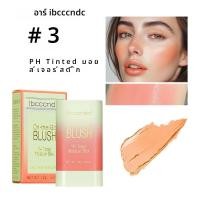 ราคา เปลี่ยนอุณหภูมิ Blush ผลิตภัณฑ์แต่งหน้าเครื่องสําอาง Palette Stick Face เปลี่ยนอุณหภูมิ 3 in 1 Cheek Lip Tinted pixiBlush Stick (23247084609)