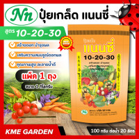 ราคา รวมสูตร แนนซี่ ขนาด 1 กิโลกรัม ปุ๋ยเกร็ด สูตร 25 5 5 3 3 50 6 32 32 10 20 30 20 20 20 30 20 10 15 30 15 20 5 30 30 10 10 พืชแข็งแรง สมบูรณ์ ปุ๋ยเกล็ด (23739789994)