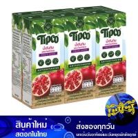 ราคา น้ำผลไม้ น้ำทับทิม 200 มล แพ็ค6กล่อง ทิปโก้ Tipco Fruit Juice Pomegranate Juice รสทับทิม น้ำผลไม้รสทับทิม (9112300742)