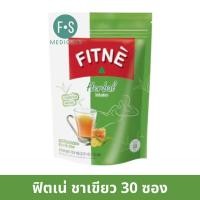 ราคา ล็อตใหม่ FITNE ฟิตเน่ ใหญ่ ยาชงสมุนไพร ดั้งเดิม เก๊กฮวย ชาเขียว 30 40 ซอง มี 3 รสชาติ 1 ซอง (22696562655)