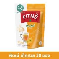 ราคา ล็อตใหม่ FITNE ฟิตเน่ ใหญ่ ยาชงสมุนไพร ดั้งเดิม เก๊กฮวย ชาเขียว 30 40 ซอง มี 3 รสชาติ 1 ซอง (22696562654)