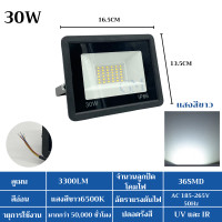ราคา สปอร์ตไลท์ไฟ220V สปอตไลท์ LED 10W 50W 100W 150W 200W ไฟสว่าง ไฟภายนอกอาคาร กันน้ำIP66 ไฟภายนอกอาคาร Flood Light ไฟบ้าน สนาม แสงขาว (21804272541)