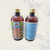 ราคา น้ำ ปอ คุณ เอี๊ยะ บ๊อ หลังคลอด บำรุงร่างกาย (22793948161)