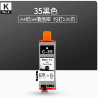 ราคา SF Eston ใช้ Canon Canon ตลับหมึก ip100 ตลับหมึก ip110 แบบพกพาเครื่องพิมพ์ตลับหมึก PGI 35bk ตลับหมึกพร้อมชิป CLI 36C ต (18466048504)