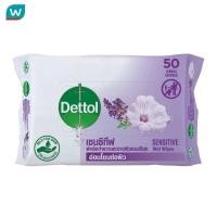 ราคา Dettol เดทตอล ผ้าเช็ดทำความสะอาดผิวแบบเปียก สูตรเซนซิทีฟ จำนวน 50 แผ่น (14946412433)