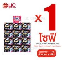 ราคา Lucky Ezshop ผ้าอนามัยโซฟี 12ห่อ 1 แพ็ค ผ้าอนามัยกลางวัน โซฟี Sofy ของใช้ในบ้าน (23835124440)