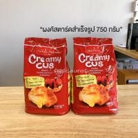 ราคา ผงคัสตาร์ด ครีมมี่คัส ผงคัสตาร์ดสำเร็จรูป อิมพีเรียล 750 กรัม (8348639867)