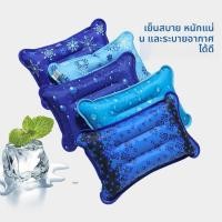 ราคา หมอนหนุนเย็นหมอนน้ำแข็งหมอนน้ำเย็นสำหรับเด็กผู้ใหญ่หมอนเย็นหมอนนักเรียนหมอนเจลเย็นหมอนรองน้ำเย็น (24443282837)