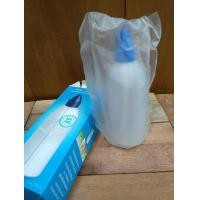 ราคา ขวด ทำความสะอาดจมูก ล้างจมูก ขนาด 250ml Nasic Cleanse Nose Clean (700890637)