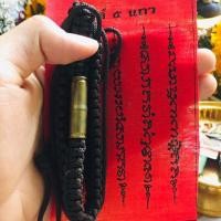 ราคา ตะกรุดคาดเอว กระสุนปืนแตกคากระบอก เด่นคงกะพันชาตรี (6495690786)