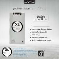 ราคา Okamoto XL ถุงยางอนามัย โอกาโมโต ขนาด 54 มม Condom ถุงยางของแท้ 100 (22870407099)