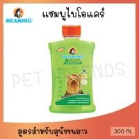 ราคา BEARING Bio Care Conditioning Shampoo แชมพูไบโอแคร์ ขนาด 300 ml (11231316292)