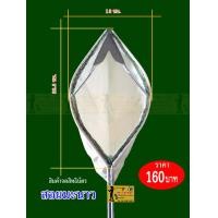 ราคา ตะกร้อสอยผลไม้ตราปลาทอง มะปราง มะยงชิด มะนาว (12504788366)