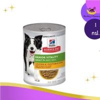 ราคา exp 11 2025 Hills Science Diet Senior Vitality อาหารกระป๋องสุนัข 7 สูตรสตูไก่ย่าง ขนาด 354 กรัม (24362188162)