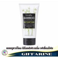 ราคา ส่งฟรี โฟมชาโคล โฟมล้างหน้า กิฟฟารีน แบมบู ชาโคลgiffarineBamboo Charcoal ขจัดสิ่งสกปรก โฟมล้างหน้าถ่านไม้ไผ่ (22749269688)