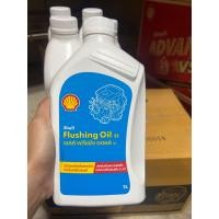 ราคา Shell flushing oil 32 ขนาด 1 ลิตร น้ำมันล้างภายในเครื่องยนต์ ใช้ได้ทั้ง มอเตอร์ไซส์ รถยนต์ รถกระบะ เบนซินดีเซล (1050611000)