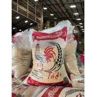 ราคา ข้าวเปลือกไก่เมล็ดสั้น ขนาด 10 กก (23643842241)