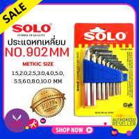 ราคา SOLO โซโล ชุดประแจหกเหลี่ยม 10 ตัว ชุด SOLO รุ่น NO 902 ชุดพกพา 906 แบบยาว 909 ชุดหัวบอล by Monticha (16339661208)