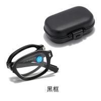 ราคา พร้อมกล่อง น้ำหนักเบาแว่นตาอ่านหนังสือแบบพกพาได้พับได้ป้องกันแสงสีฟ้าแว่นสายตายาวแว่นสายตายาวขาสปริง Hd สำหรับผู้ชายและผู้หญิง 100 150 200 250 300 350 400 (23143085527)