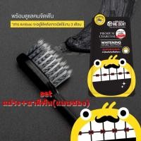 ราคา Set แปรง ยาสีฟันMEDENT ขนาด10g แบบซองฟรอยด์ จับคู่ดูแลคนจัดฟัน ยาสีฟันคนจัดฟัน แปรงสีฟันจัดฟัน แปรงฟันจัดฟัน ยาสีฟันจัดฟัน ยาสีฟันมีเดนท์ (7488329100)