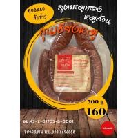 ราคา กุนเชียงหมูล้วน 500g สูตรต้นตำรับหมูทอง (19316106819)