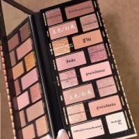 ราคา MYHO 16 สีอายแชโดว์เนื้อแมตต์และมีเล็กน้อยแววตาสำหรับนักเรียน ผลิตภัณฑ์แต่งหน้าที่มีประสิทธิภาพหลายอย่างในแผ่นเดียว (24529675335)