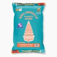 ราคา ข้าวตราฉัตร ฉัตรส้ม ฉัตรน้ำเงิน ฉัตรไลท์ ฉัตรเพชร ฉัตรทอง ฉัตรอรุณ ฉัตรทอง ฉัตรเขียว ฉัตรแดงดำ ฉัตรใหม่ ฉัตรอุบล ข้าวหอมผสม ข้าวหอมมะลิ ถุง 5 กิโลกรัม (24004952061)