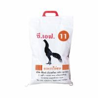 ราคา CF อาหารไก่ชน ซีเอฟ เบอร์ 10 เบอร์ 11 เบอร์ 19 เบอร์ 20 ขนาดบรรจุ 5 กก (9482062371)