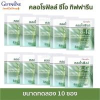 ราคา คลอโรฟิลล์ กิฟฟารีน คลอโรฟิล Chlorophyll คลอโรฟิลล์แท้100 Chlorophyll 30 ซอง (19376837218)