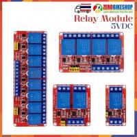 ราคา รีเลย์ 5 โวลท์ 5VDC 1 2 4 8 CH Relay Module Shield for Arduino ARM PIC AVR DSP Electronics 1 pcs by ZEROBIKE (18101499498)