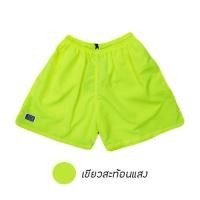 ราคา กางเกงขาสั้น BangBang กางเกงแบงแบง แบงแบง คุณภาพดี (18912363399)