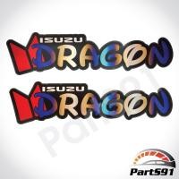 ราคา สติ๊กเกอร์ DRAGON ลายไทเทเนี่ยม ติดท้ายกระบะ 1 ชุดมี 2 แผ่น (765360603)