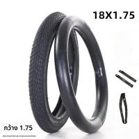 ราคา ยางรถจักรยานเด็ก 12 14 16 18 20 นิ้ว X175 2125 240 จักรยานเดี่ยวยางด้านในและด้านนอกอุปกรณ์เสริมอะไหล่จักรยานสากล (24401349616)