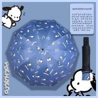 ราคา ร่มกันแดดกันฝนอัตโนมัติ ร่มกันแดดกันฝนแบบยูวีสำหรับผู้ชายและผู้หญิง ร่มกันแดดขนาดใหญ่ ร่มกันฝนแบบยืดหยุ่น ร่มกันฝนแบบพับได้ (23789416807)