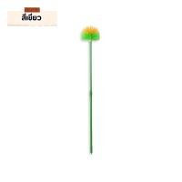 ราคา ไม้กวาดหยากไย่ปรับความยาวได้ ทรงกลม ม้กวาดหยากไย่ หัวกลม ไม้กวาดเพดาน ไม้กวาดที่สูง ทำความสะอาด (22284581090)