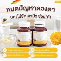 ราคา Shining Armoni วิตามิน อาโมนิ แอล กลูต้า โรสฮิป กรีน ซิงค์ แม็กไนท์ ลูทีน วิตามินบำรุงผิว 30 เม็ด (21388661549)