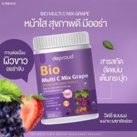 ราคา วิตซีสด ถัง วิตามินซีสด ดีพราว Vitamin C Deproud Bio Multi C Mix วิตามินซีสามรส วิตซีถัง วิตซี วิตามินซี ดีพราว bio (20153667298)