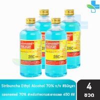 ราคา ศิริบัญชา แอลกอฮอล์ Ethyl Alcohol 70 v v 450cc 4 ขวด ฆ่าเชื้อโรค 601 (11029885798)