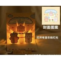 ราคา การ์ดอวยพรวันเกิด เค้ก 3D พร้อมเพลง และแสง การ์ดอวยพร 3D การ์ดอวยพรสุขสันต์วันเกิด พร้อมซองจดหมาย SD480 (23396906267)