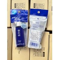 ราคา น้ำตบโลชั่น Kose Sekkisei Lotion 24ml 1ขวด (23150631082)