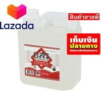 ราคา ใครยังไม่ลอง ถือว่าพลาดมาก อสร น้ำส้มสายชูกลั่น5 3 ลิตร 250 ml รหัสสินค้า LAZ 75 999FS Sale Lazada (23470477260)