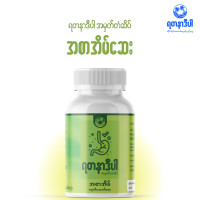 ราคา ရတန ဒ ပ အစ အ မ ဆ Antacid Medicine ยาลดกรด (23725197291)