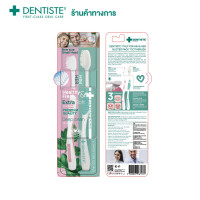 ราคา Dentiste Italy for Him her Blistex Pack Toothbrush แปรงสีฟันอิตาลี หัวแปรงขนาดใหญ่สำหรับผู้ใหญ่ หัวแปรงขนาดเล็กสำหรับผู้หญิง (19987884308)
