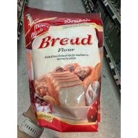 ราคา Mom Made All Purpose Flour 800 G แป้งอเนกประสงค์ ตรา มัมเมด Bread แป้งขนมปัง Steamed Bun แป้งซาลาเปา Cake แป้งเค้ก (21633258202)