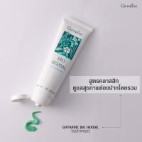 ราคา ยาสีฟัน สูตรสมุนไพร Bioherbal ลดกลิ่นปาก ฟอกฟันขาว คราบหินปูน ลดอาการเสียวฟัน (23968481200)